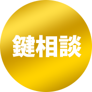 ポイント