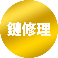 ポイント