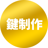 ポイント